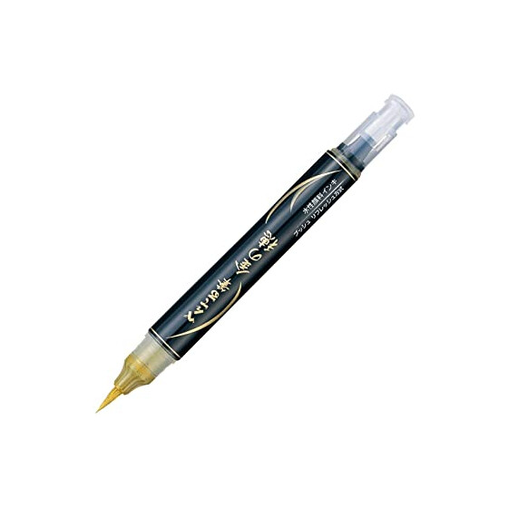 Pentel Brush Pen Metallic Gold