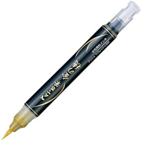 Pentel Brush Pen Metallic Gold